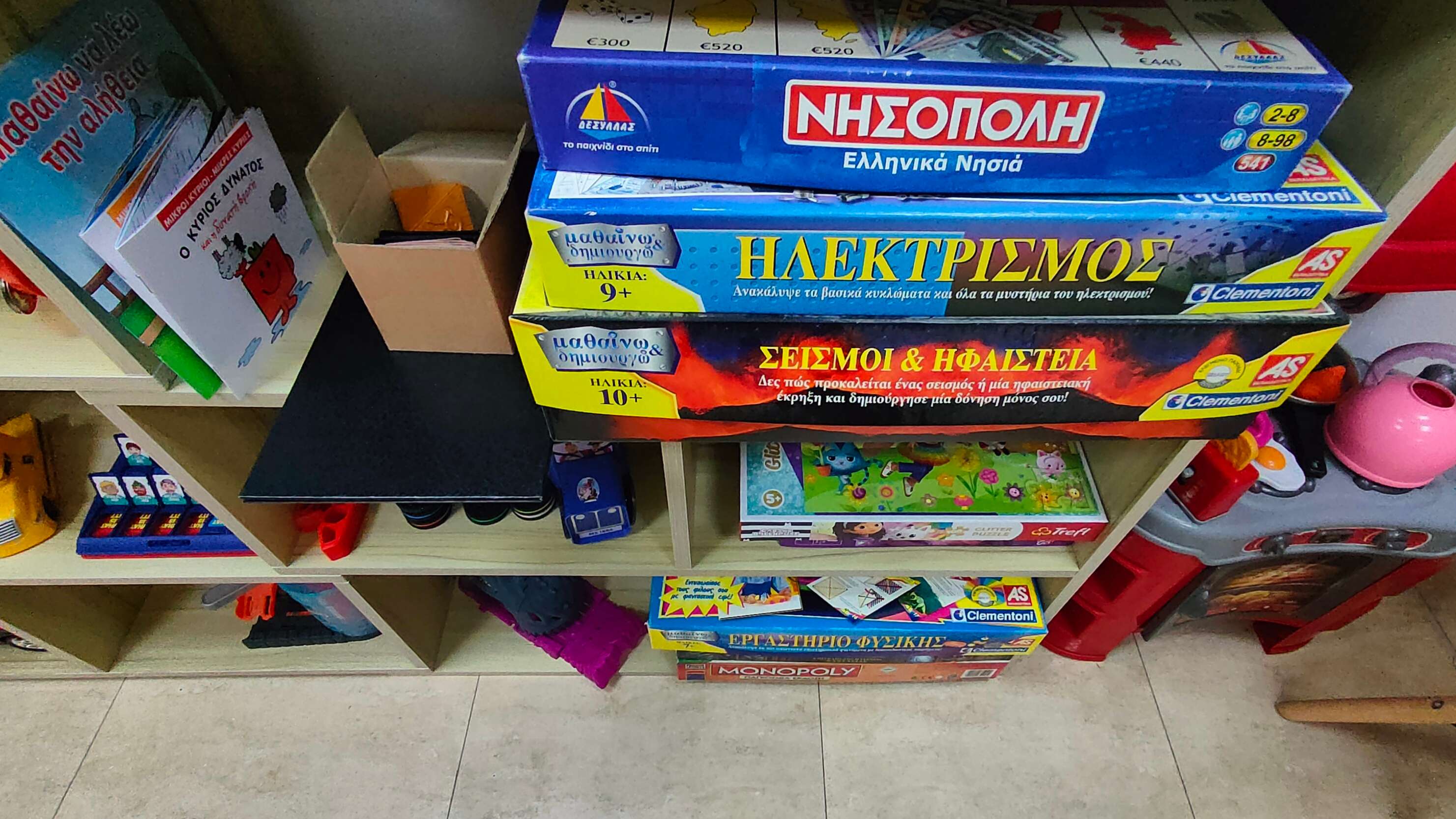 παιχνίδια